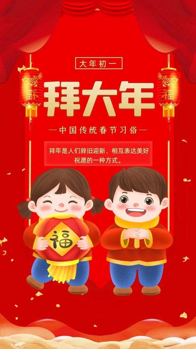 【梅园之音】听安湛朗诵《拜年》作者：王春光（图6）