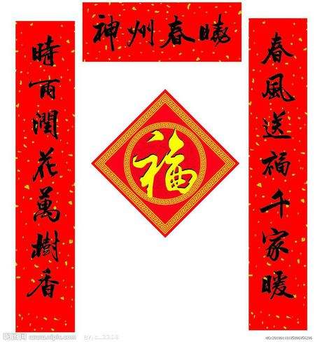 【往事】咱家的春联 // 胥全迎《忆清江》系列…《清江文学》发布
