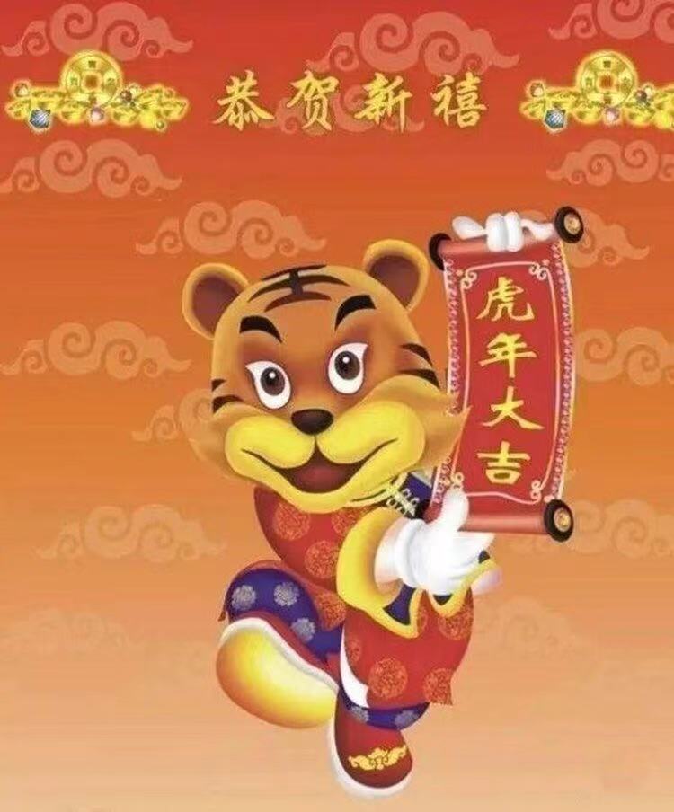 迎 春Ⅱ文图/吕锦芳（图2）