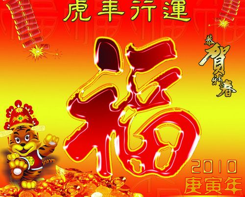 新年的祝福——吴文颇（图2）