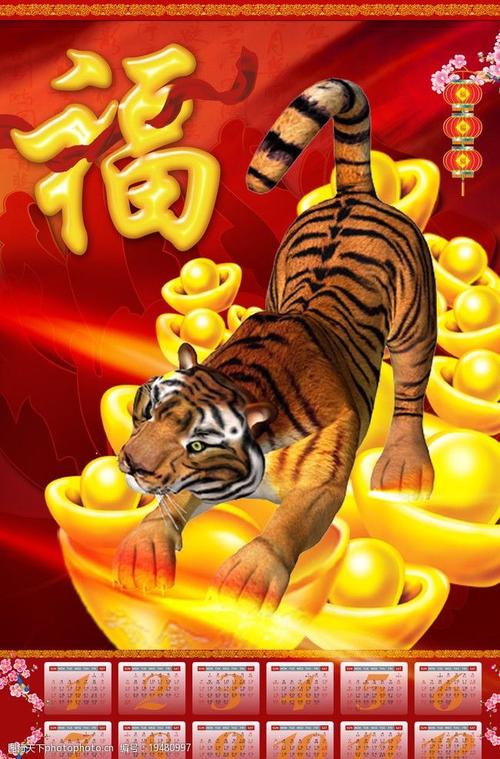 新年的祝福——吴文颇（图4）