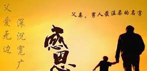 【英国文学】精品朗诵《我的父亲》作者|青山(中国)、朗诵|相逢一笑(中国)、荐稿|贝蒂(中国香港)(图3)