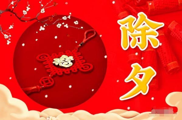 【新诗大观】 一起向未来——壬寅贺岁||文/古柳(图6)