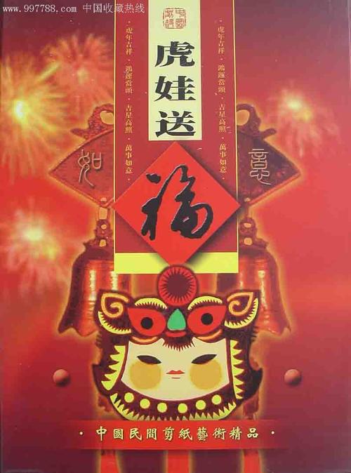 荐赏【神州源流诗苑】总第553期 辞旧迎新近体诗特辑(图8)