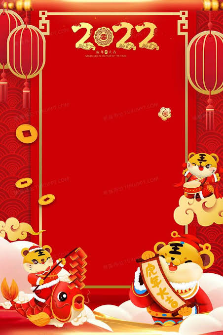 迎虎年（图2）