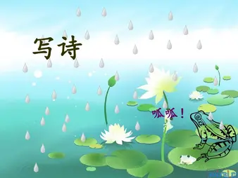周军晖:诗四首 请欣赏(图6)