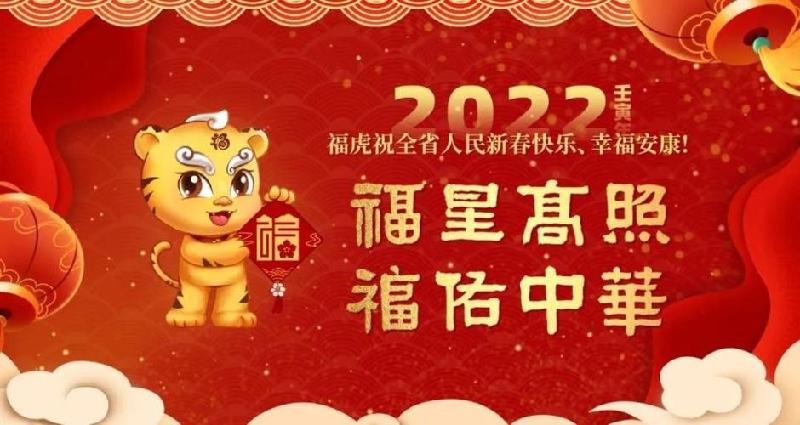【接岁迎春】王楠//鹧鸪天•城市乡村彩红妆（图2）