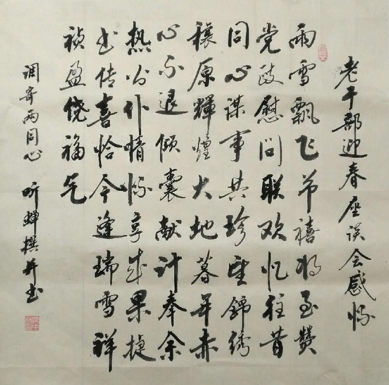 2022年听蝉诗词专辑(图12)