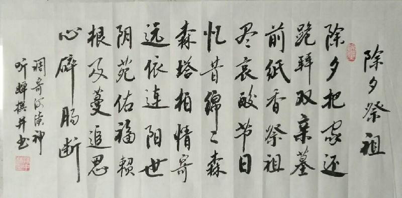 2022年听蝉诗词专辑(图15)