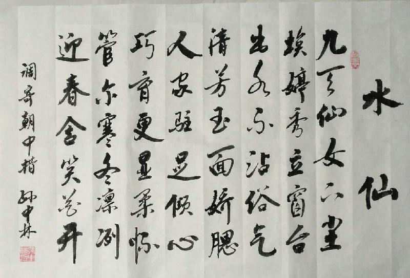 2022年听蝉诗词专辑(图7)