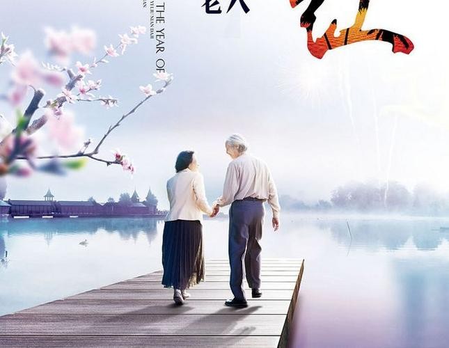 【新春情怀】李水平//除夕夜抒怀｛欣赏｝（图3）