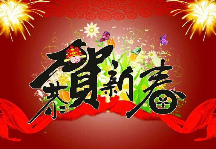 【新春情怀】李水平//除夕夜抒怀｛欣赏｝（图5）