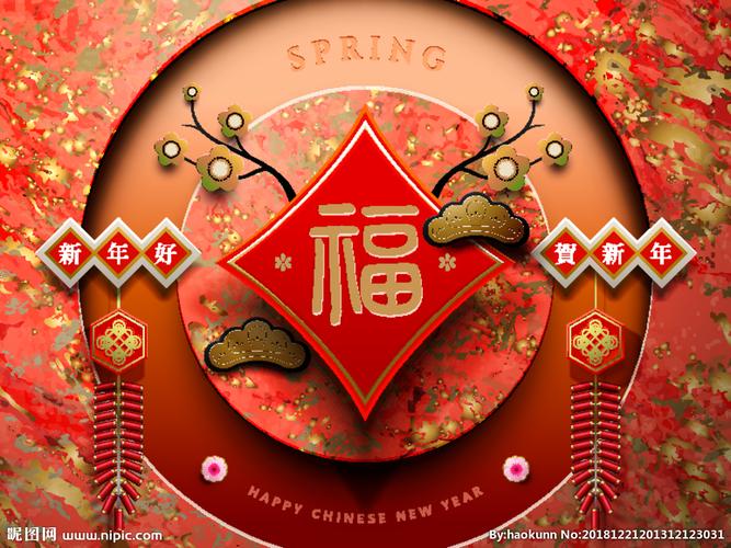 七律 * 新年礼赋 文/黄石华