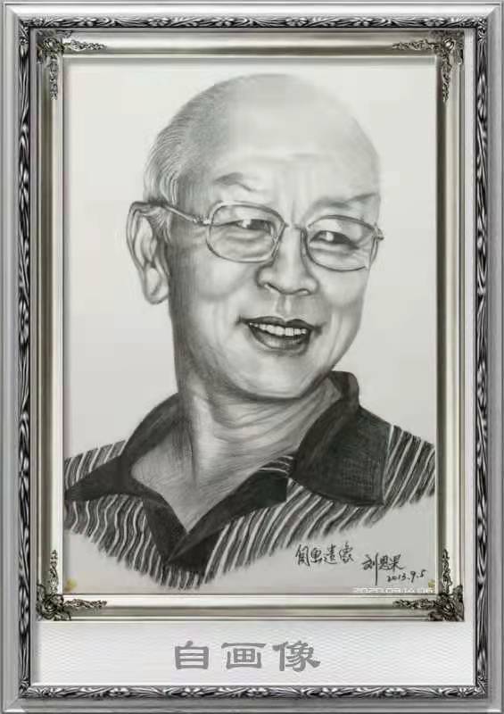 长春头条--刘恩果书画展示第86辑（图9）