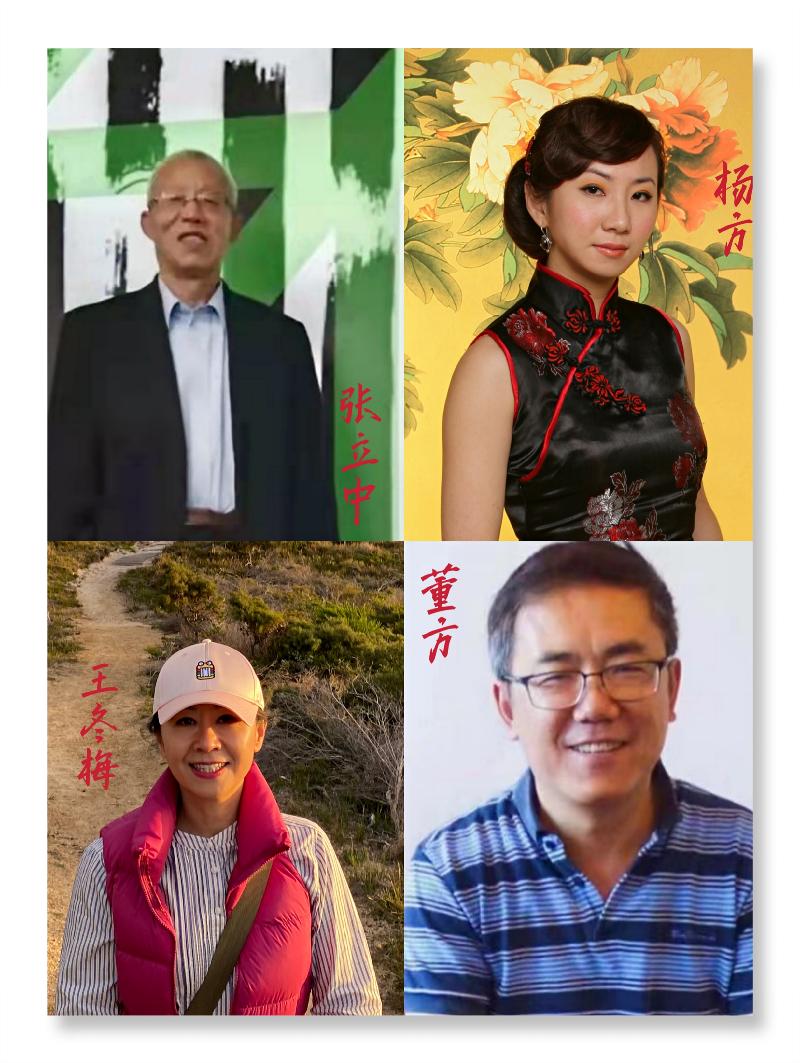 2022年CCTV全球爱华诗歌春晚澳洲分会场节目圆满成功|海外头条(图9)