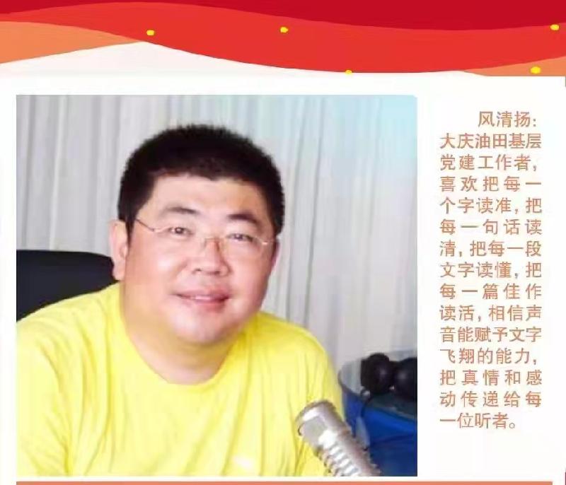 合诵：冬奥礼赞｜作者六月荷｜海外头条（图11）