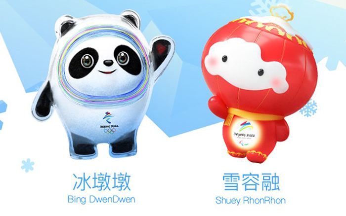 奥运共享中国年ll作者 刘伙力ll诵读 袁剑 碧涛(图6)