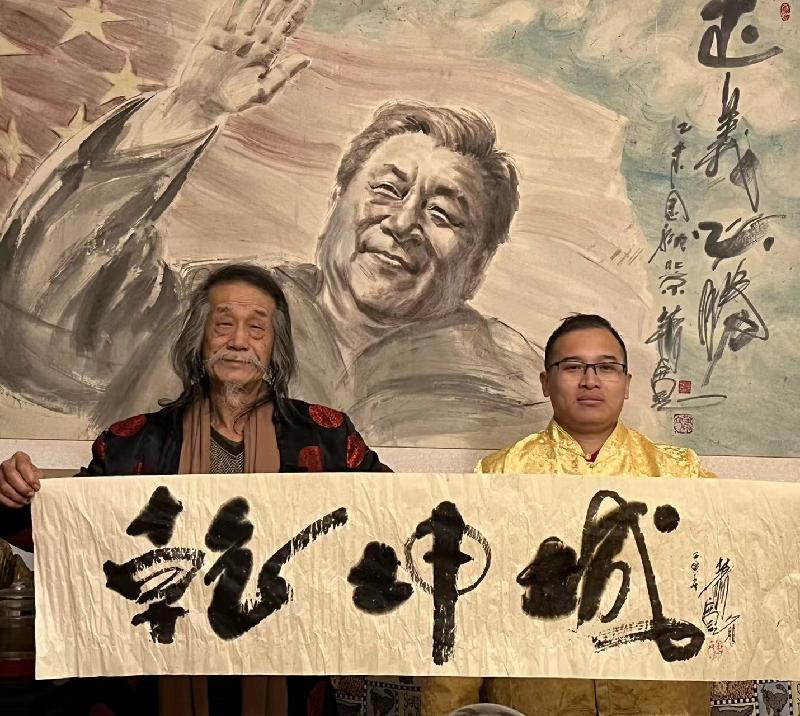 【雅诗总会】精品★ 大拜年——艺术家萧宽格言漫记508(图21)