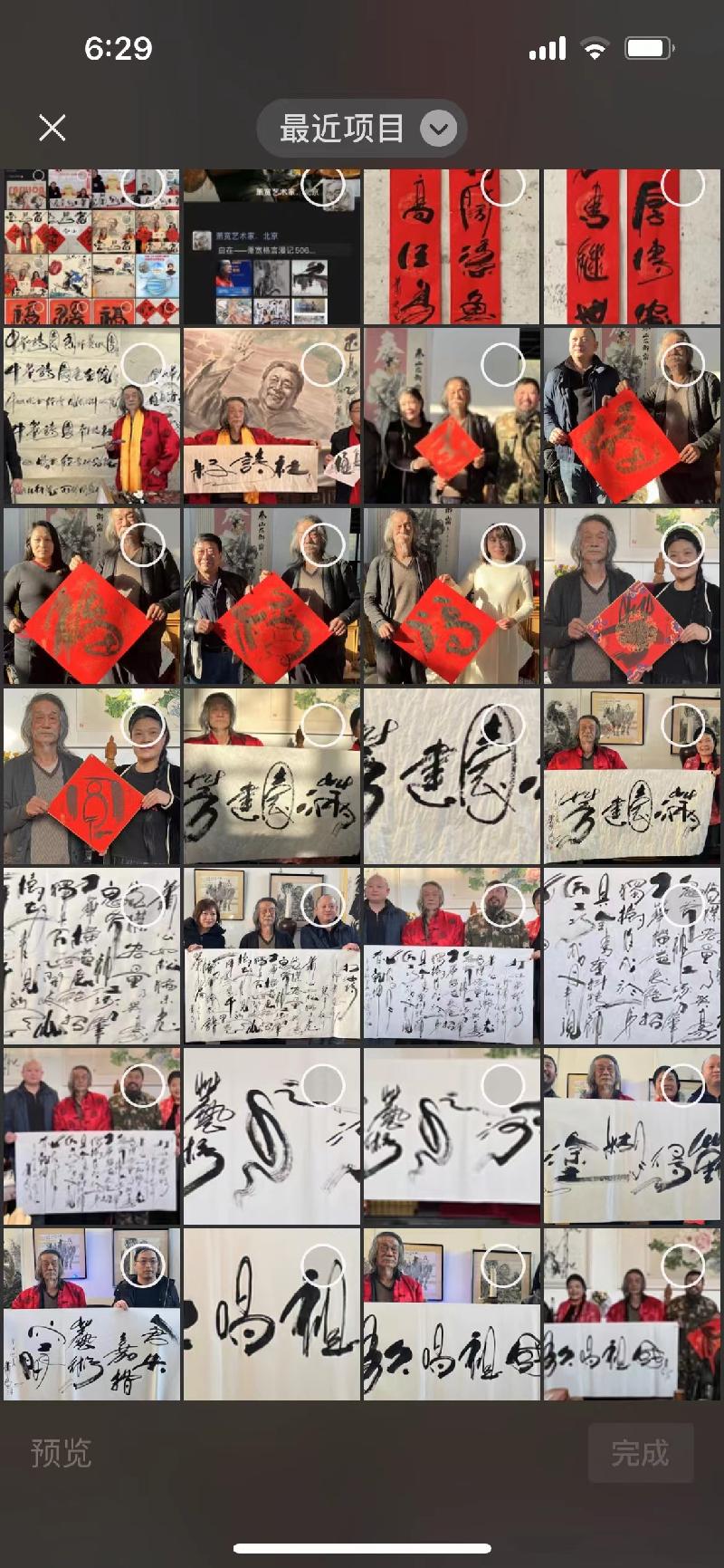 【雅诗总会】精品★ 大拜年——艺术家萧宽格言漫记508(图22)