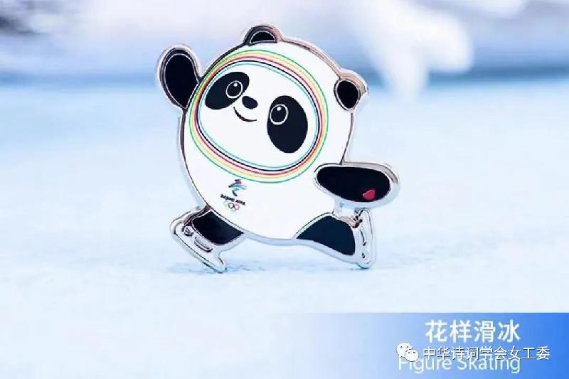 宁夏楹联学会《喜迎北京2022年冬奥会.全程》特辑!都市头条--西银/北京/上海头条!(图20)