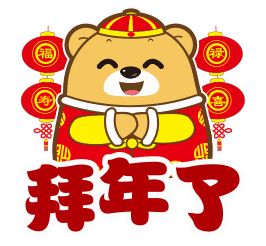 热心推荐夏殿礼老师《鹧鸪天.立春》词一首（图10）