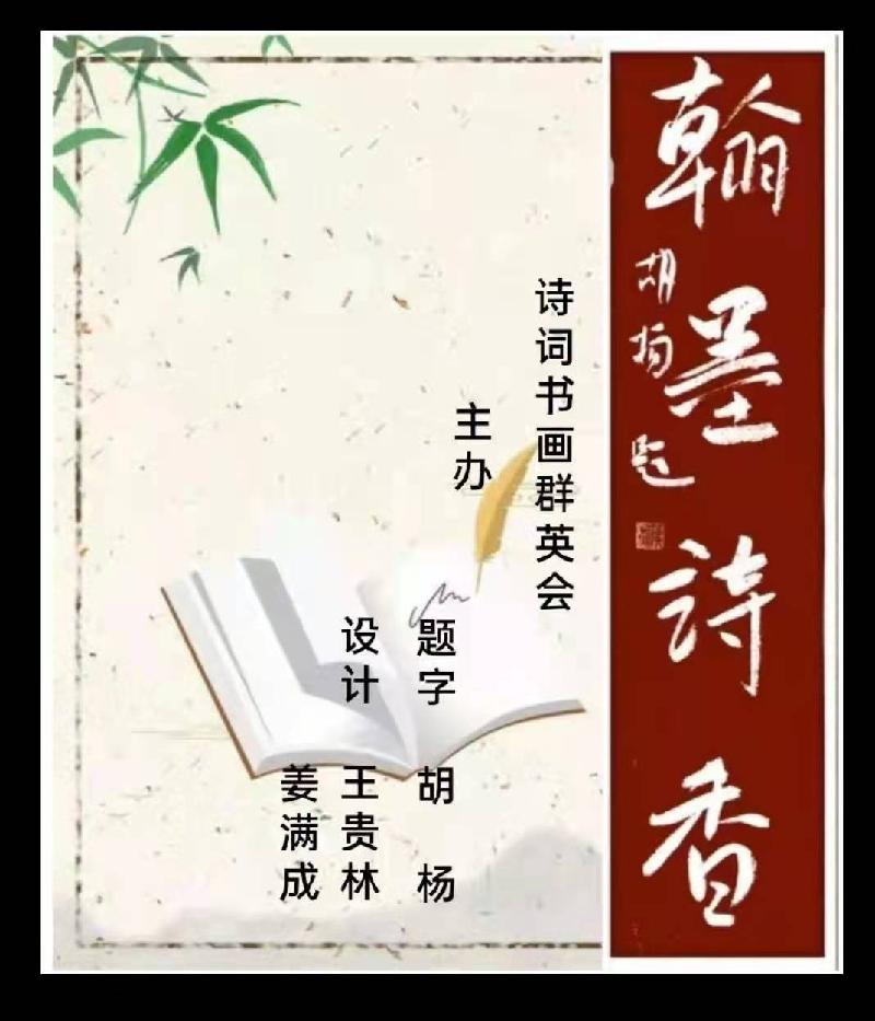 草漭老师(高世英)大草书法专辑