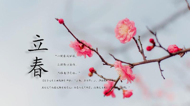 【新诗大观】立春||文/宋茂林（图2）