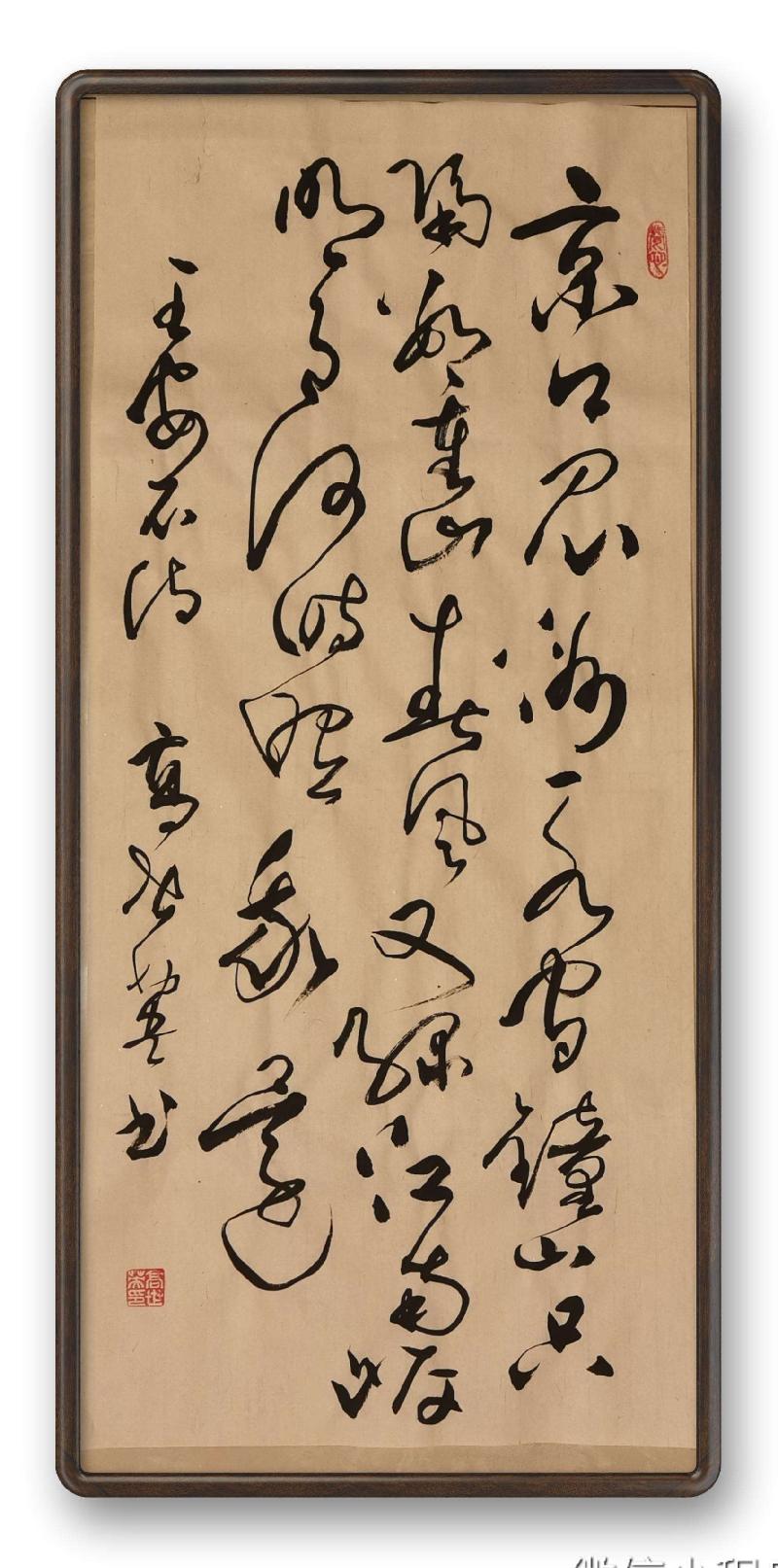 草漭老师(高世英)大草书法专辑（图87）