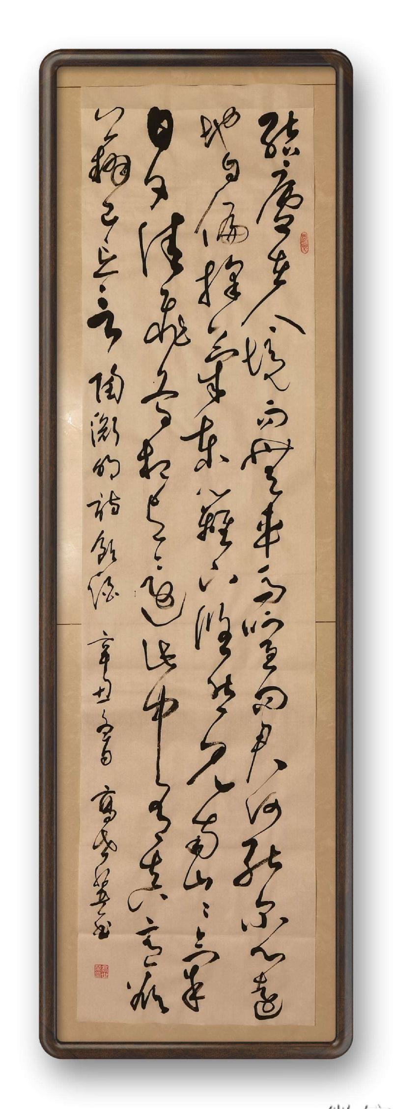 草漭老师(高世英)大草书法专辑（图90）