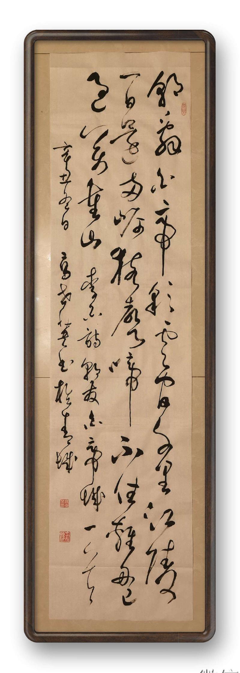 草漭老师(高世英)大草书法专辑（图91）