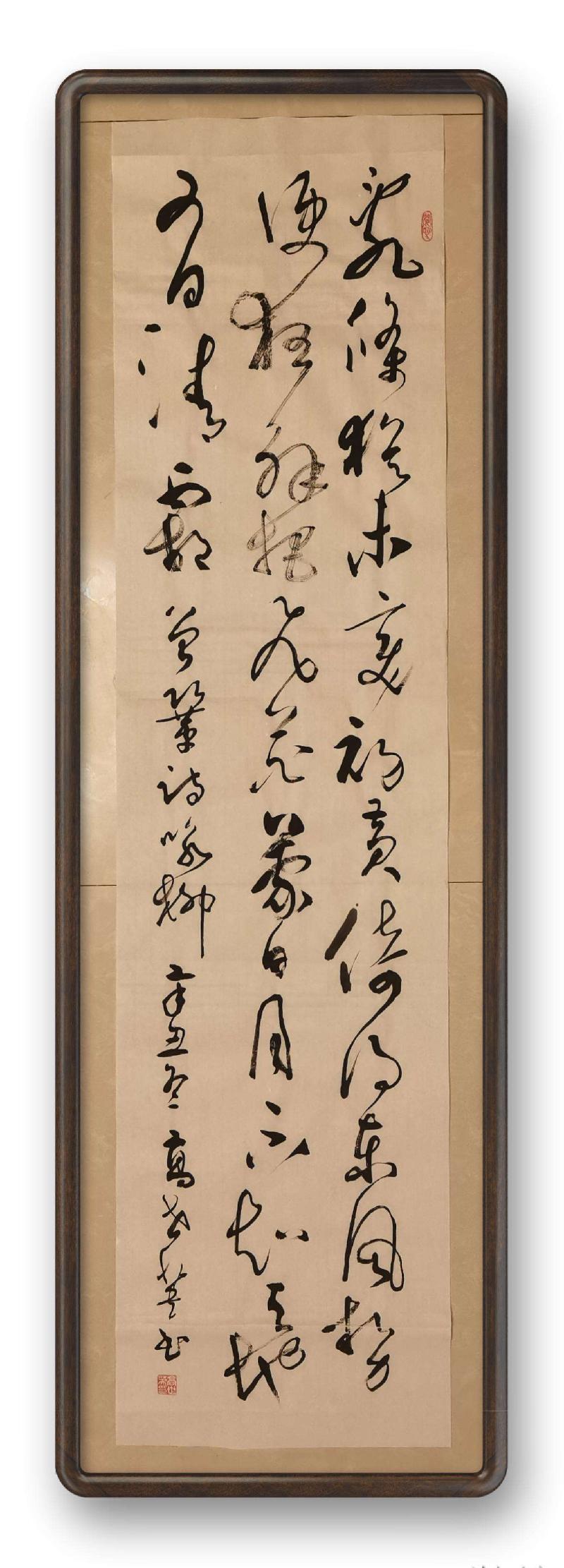 草漭老师(高世英)大草书法专辑（图88）