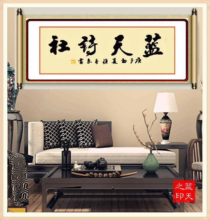 【蓝天诗社】190期 《立春》诗词集（图2）