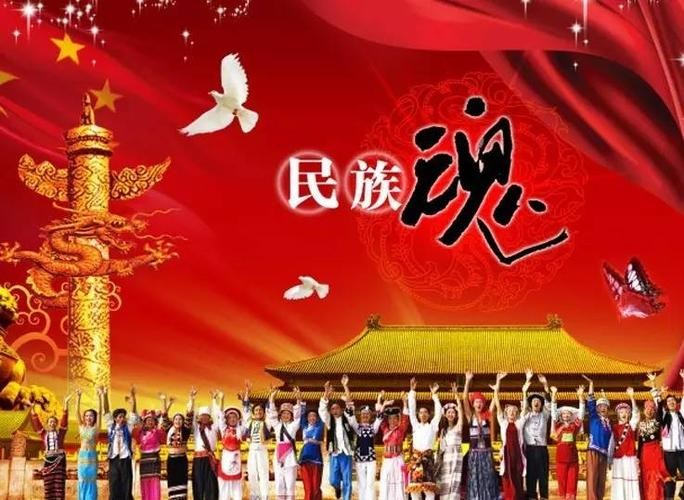 【九江文学社：北京头条】《中国春节伟大》文/杨成贵（图8）