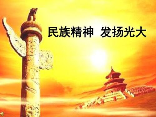 【九江文学社：北京头条】《中国春节伟大》文/杨成贵（图4）