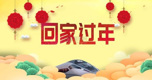 【纪实散文】春节,回大荔过年:文/樊春亮(陕西韩城)(图4)