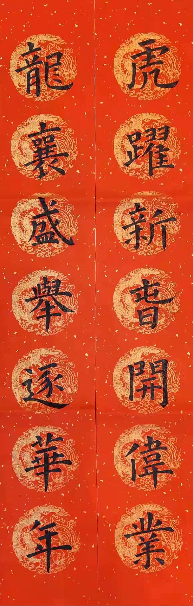 北京冬奥之六(张立国)‖巴彦诗协诗词卷【189】(图8)