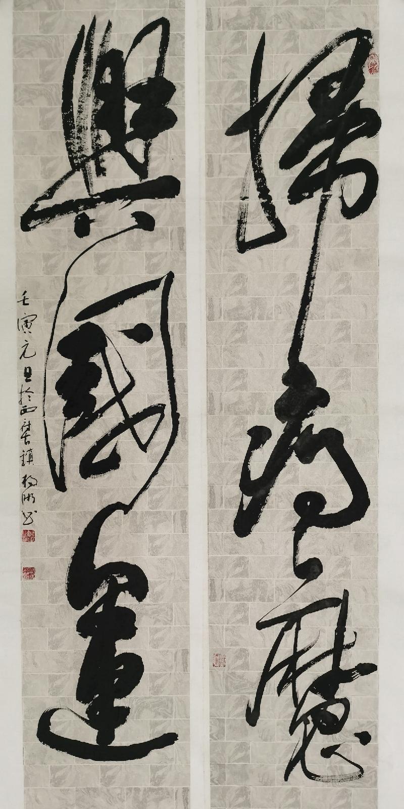 “翰墨颂英雄 春意满长安”扶风县书法家协会会员作品网络展开展(图39)