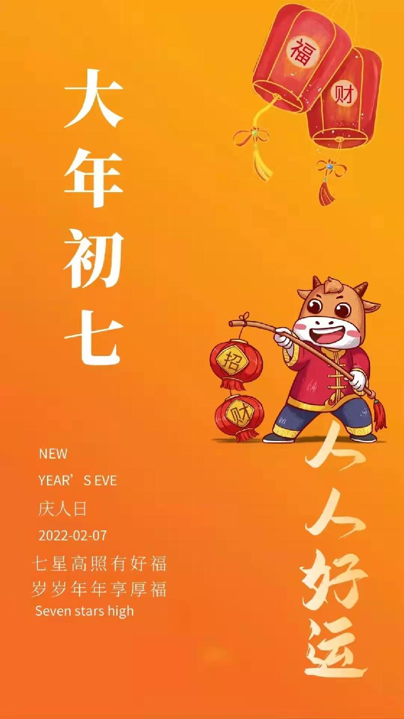 虎年拜年集锦（图8）