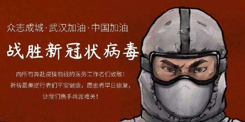 如梦令.冬奥之歌 （外一首）齐宪(黑龙江)【冰心文化传媒】（图4）