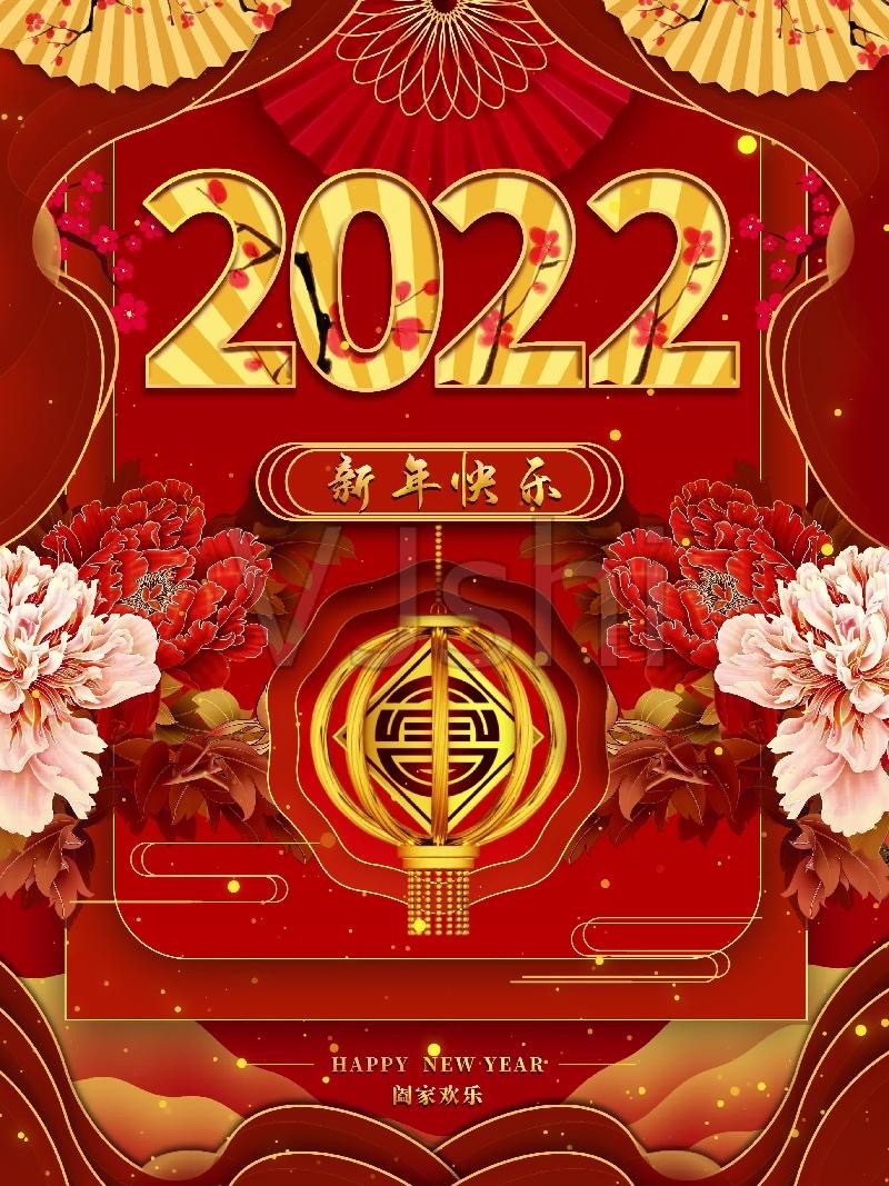 CCTV全球爱华诗歌春晚2022澳大利亚会场圆满成功【世界诗人名人展】（图13）