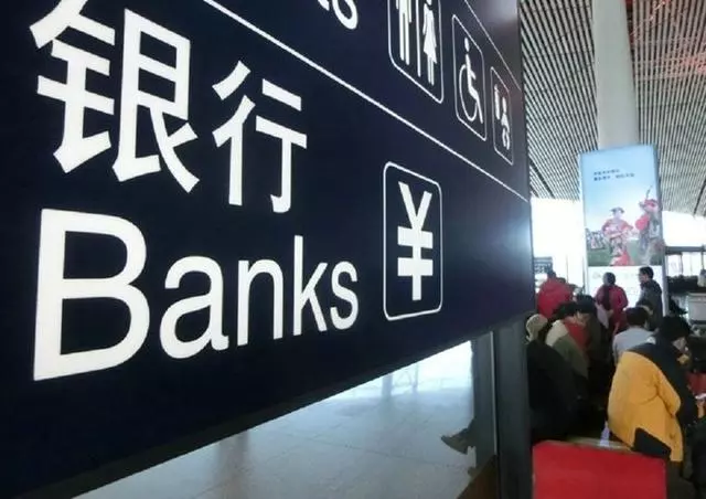 3月1日起施行，多家银行发通知，存取款被“上锁”？（图4）
