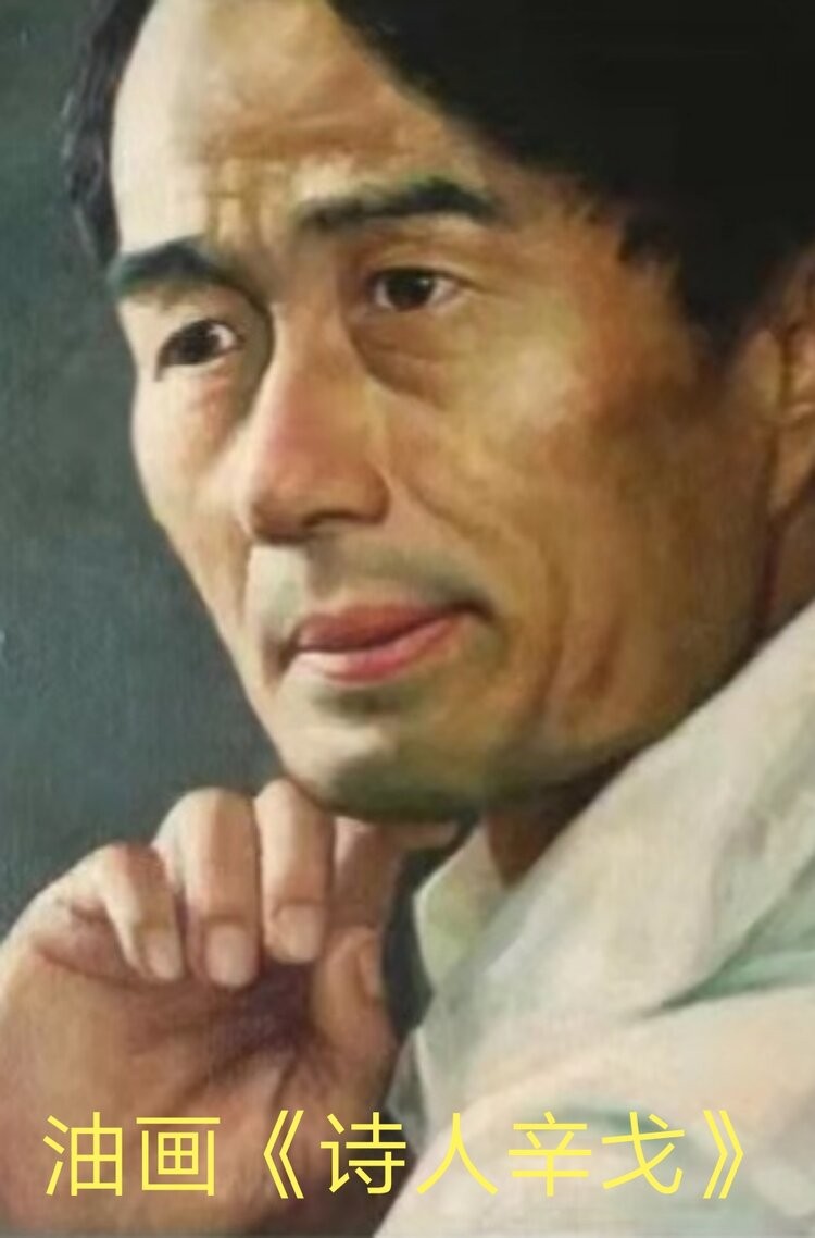 二月的蓝调 作者 辛戈（山东）【冰心文化传媒】制作 冰心（图6）