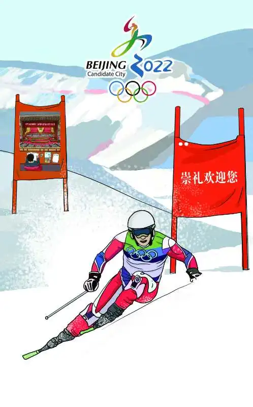 为健儿鼓与呼三首…文/王瑞堂/江苏滨海/南京头条（图7）