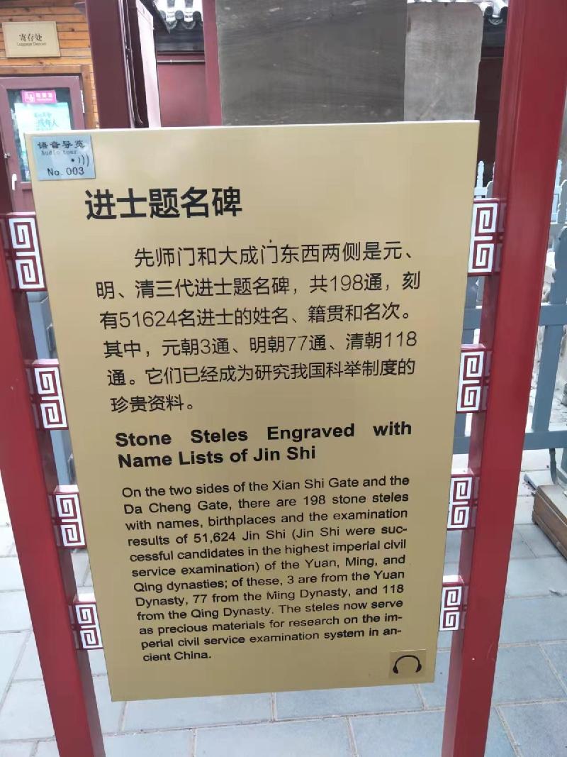 古都北京三重奏1至62刘云平 山西【冰心文化传媒】(图91)