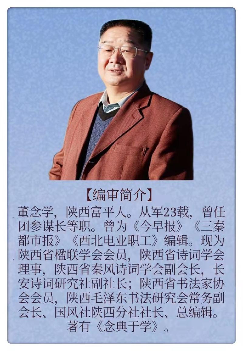 【文明家庭】翅膀的温度~敬礼,我亲爱的丈夫!*作者/刘蕊娥(图17)
