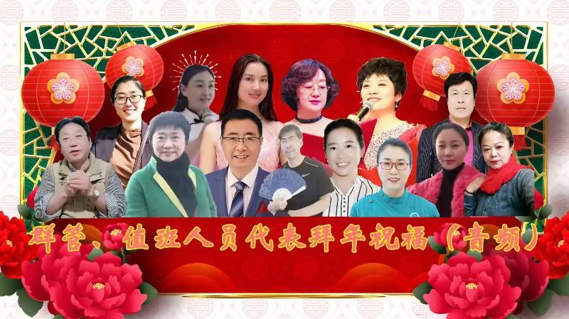 【中国字话】儒韵之声2022年春节联欢晚会//制作/田爽【专刊1】（图13）