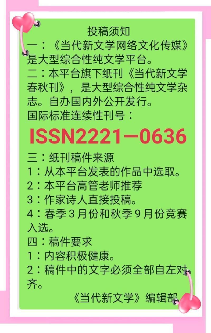 李席林:春来了,长满草的土地也长出高粱玉米(外四首)请欣赏(图9)