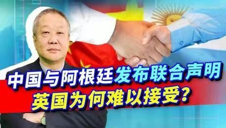 解红-醋意中阿友谊论马岛英帝慌了(词林正韵) 文/冯志清(上海)【冰心文化传媒】制作 冰心(图7)