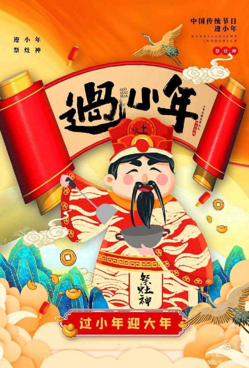 【律诗咏唱--从除夕到十五】作者，华夏流水诗词社社长小小流水（图2）