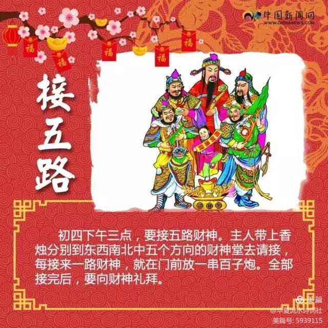 【律诗咏唱--从除夕到十五】作者，华夏流水诗词社社长小小流水（图7）